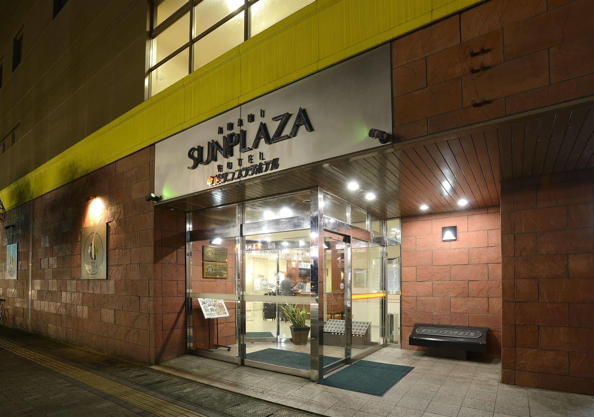 Amami Sunplaza Hotel Extérieur photo